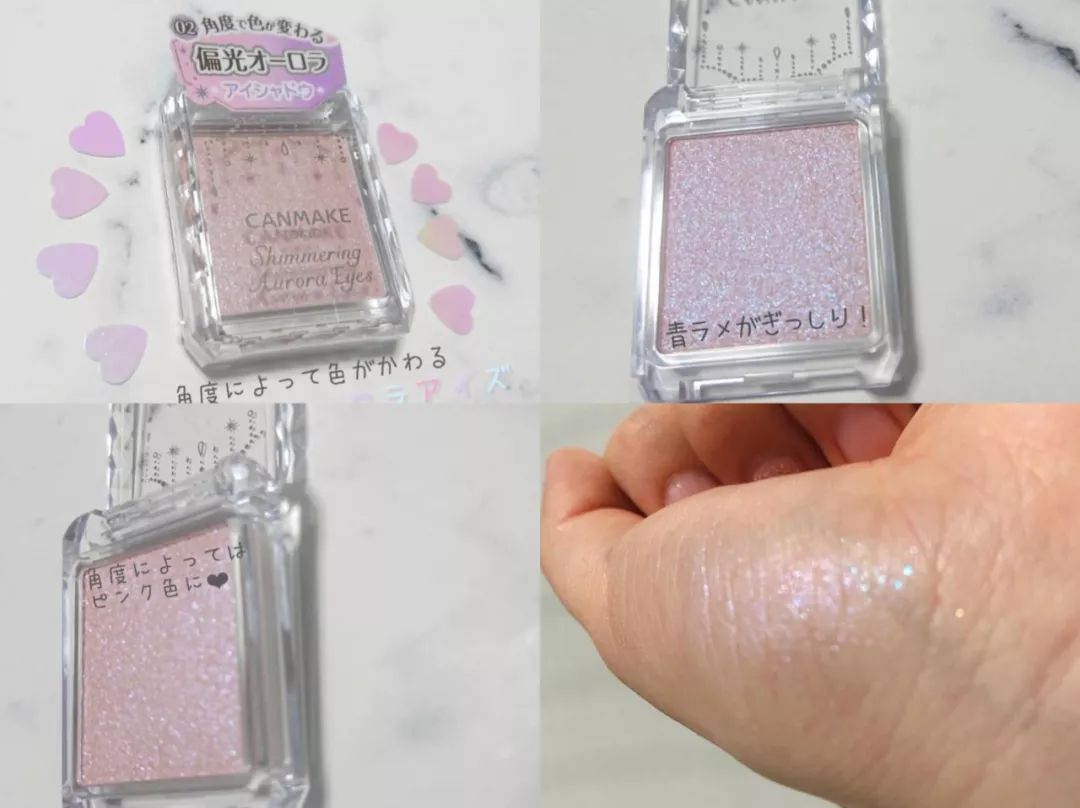 canmake全线彩妆测评,canmake的三色遮瑕膏色号