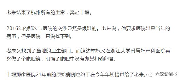 女子检查痛经结果悲剧了,少女腹痛检查出阳性医生判断