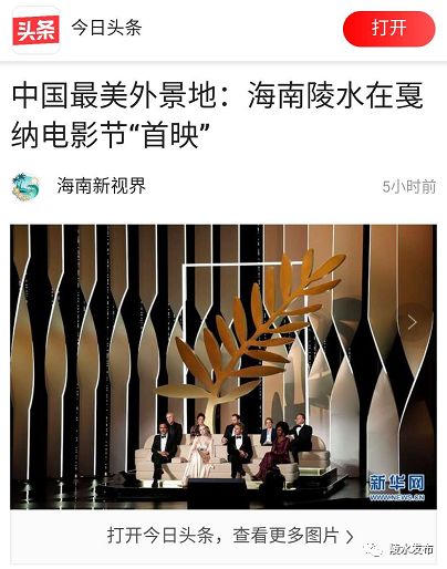 陵水值得拍的地方,陵水最美外景地