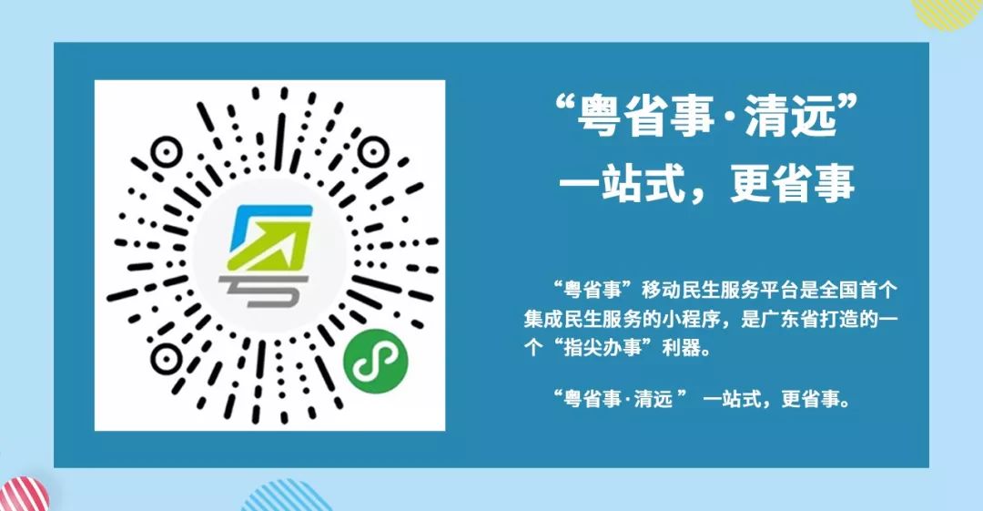 清远温泉室外民宿带私人泡池,清远汤塘温泉民宿不过夜