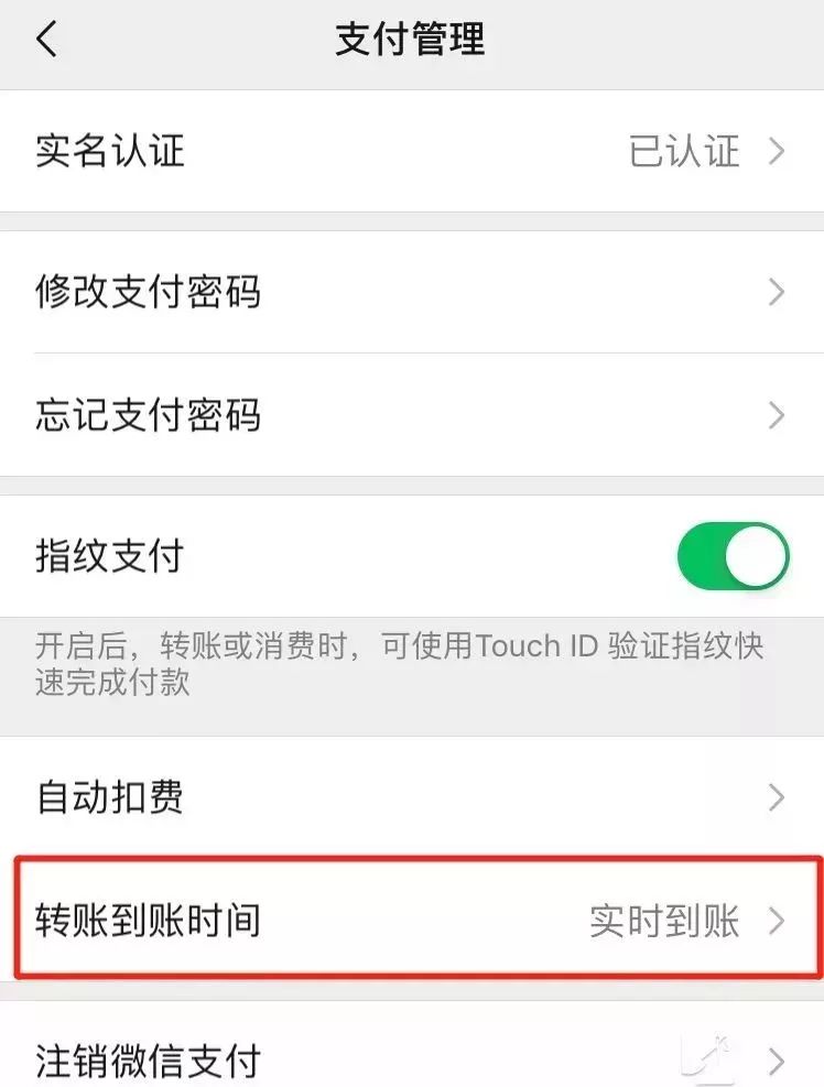 原来微信红包和转账的区别在这里,微信红包和转账区别别再用错了