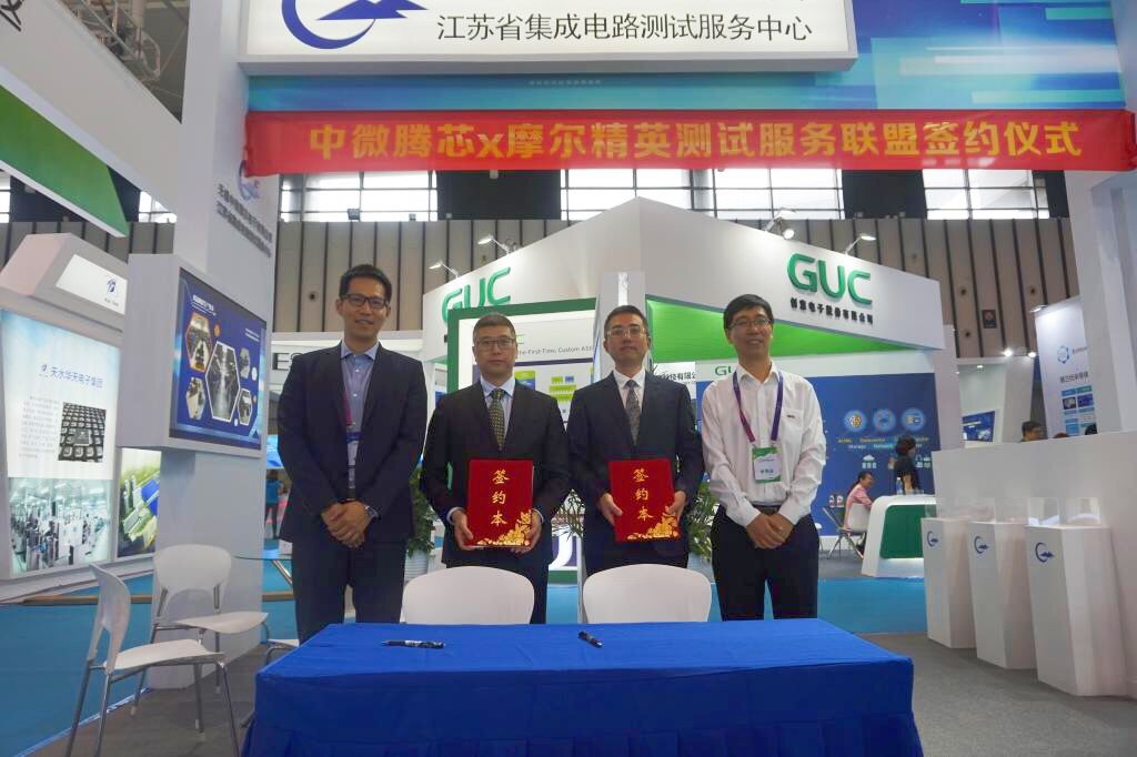 IC测试服务联盟启动！无锡中微腾芯与摩尔精英签署战略合作协议