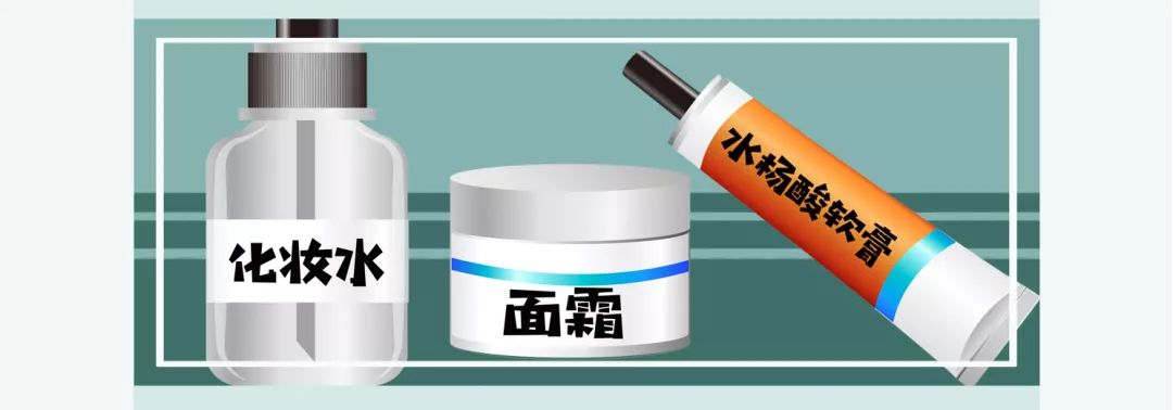 刷酸专业版水杨酸,新手刷酸水杨酸的正确方法