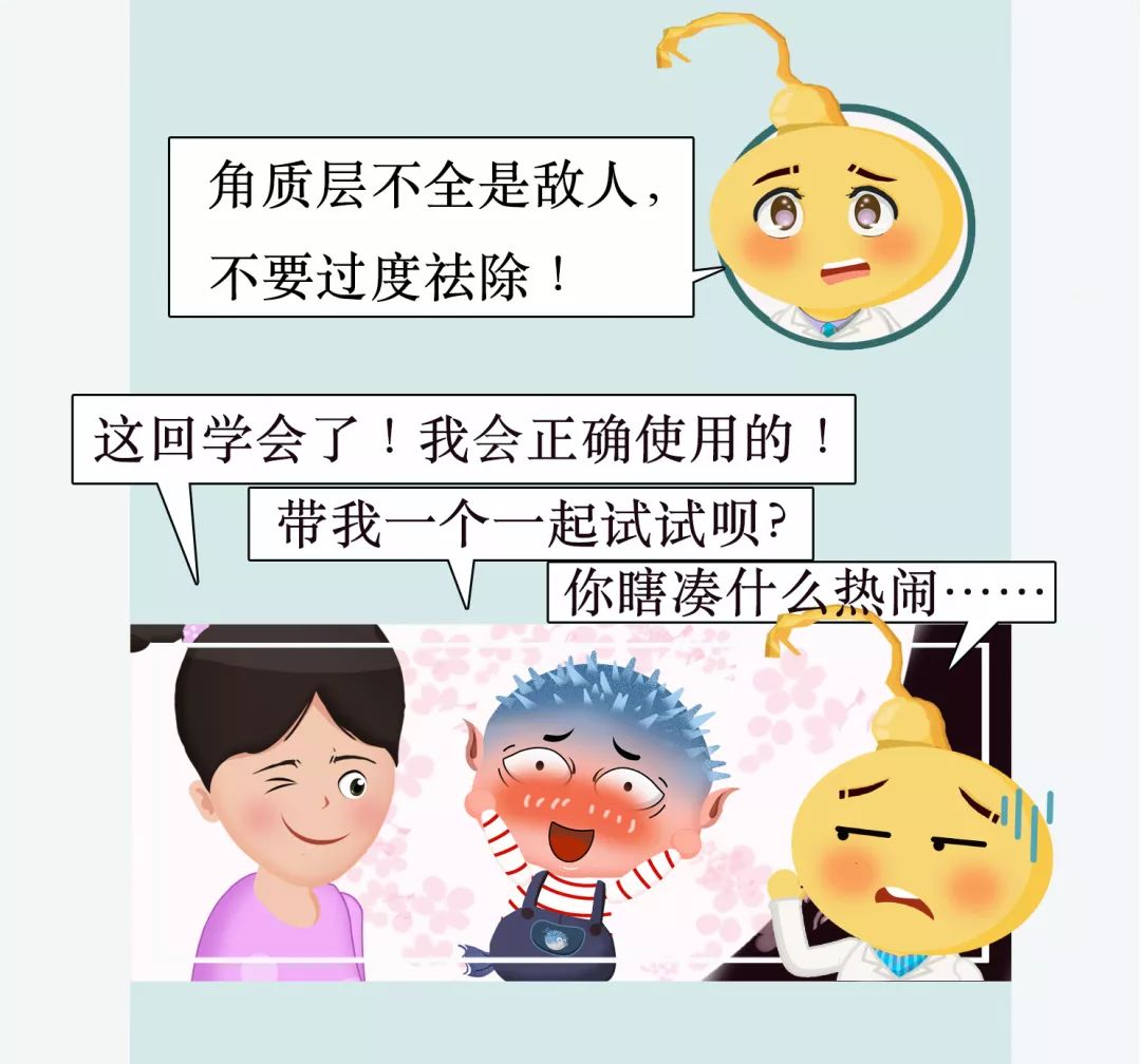 刷酸专业版水杨酸,新手刷酸水杨酸的正确方法