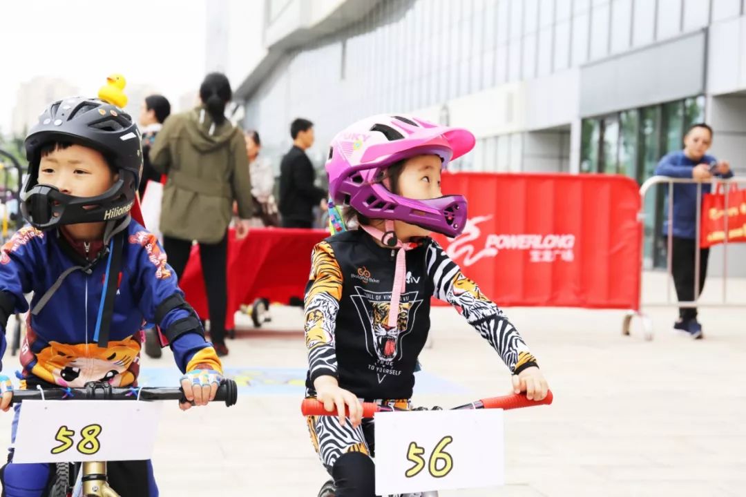 第三届儿童平衡车大赛a组 (少儿平衡车公开赛赛程)