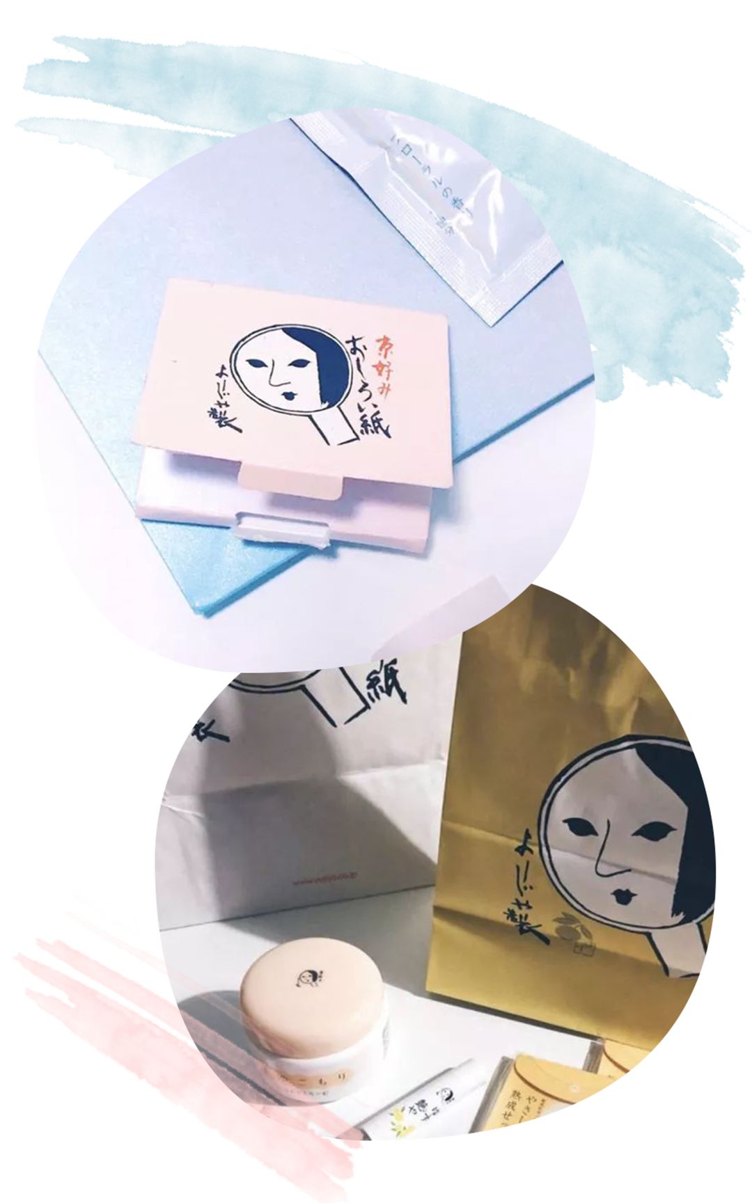 绮変笣鏉ヤ俊,澶忔棩濂界墿鍚堥泦鍒嗕韩