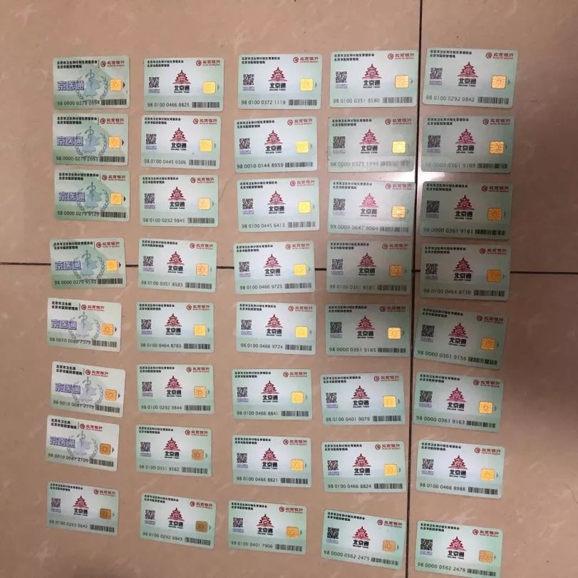 可恨！这对夫妻囤积“明星小药”再以5倍价格出售！拘！