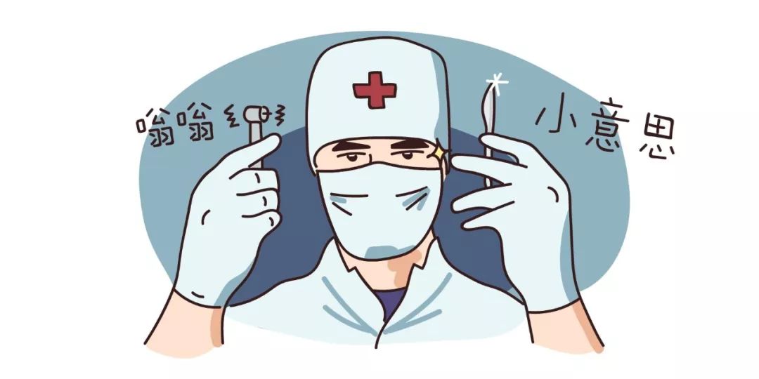 拔智齿注意事项漫画,漫画科普牙科