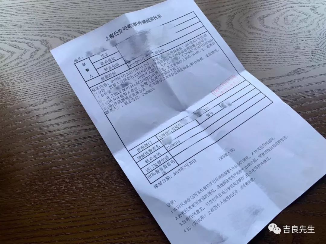 信用卡被盗刷2万要怎么追回,信用卡被盗刷4万多元