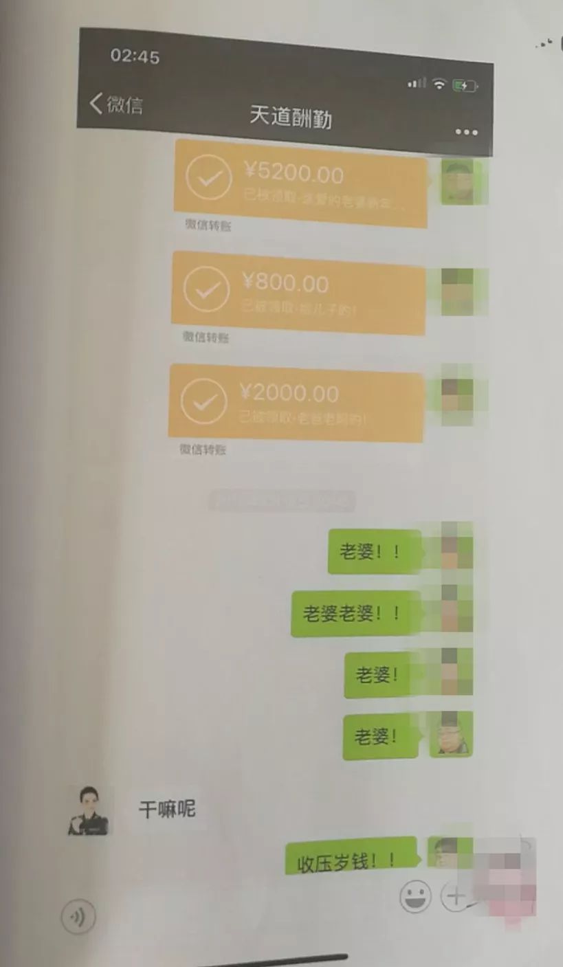 以案释法女子网上交友诈骗,以案说法女子判刑