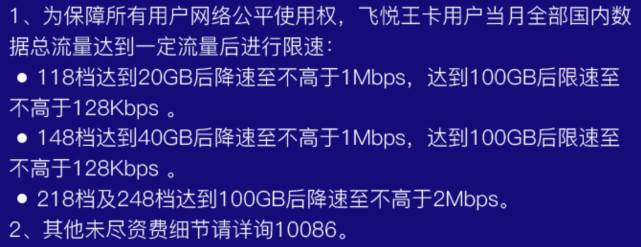 移动5g套餐248,中国移动5g套餐最新介绍