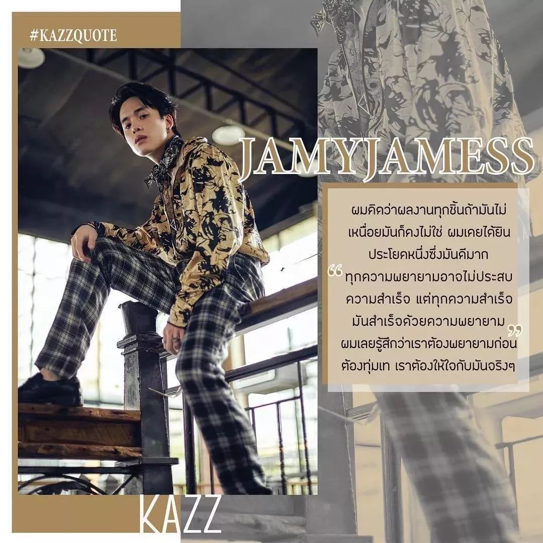 宝藏大学之法政篇