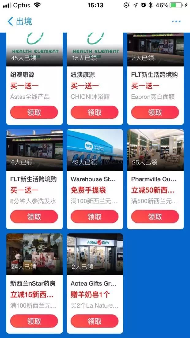 支付宝支付周卡满10元减3元,支付宝天天特价0元下单