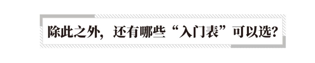 拎箱包的女人,女士买奢侈品包包还是买名表