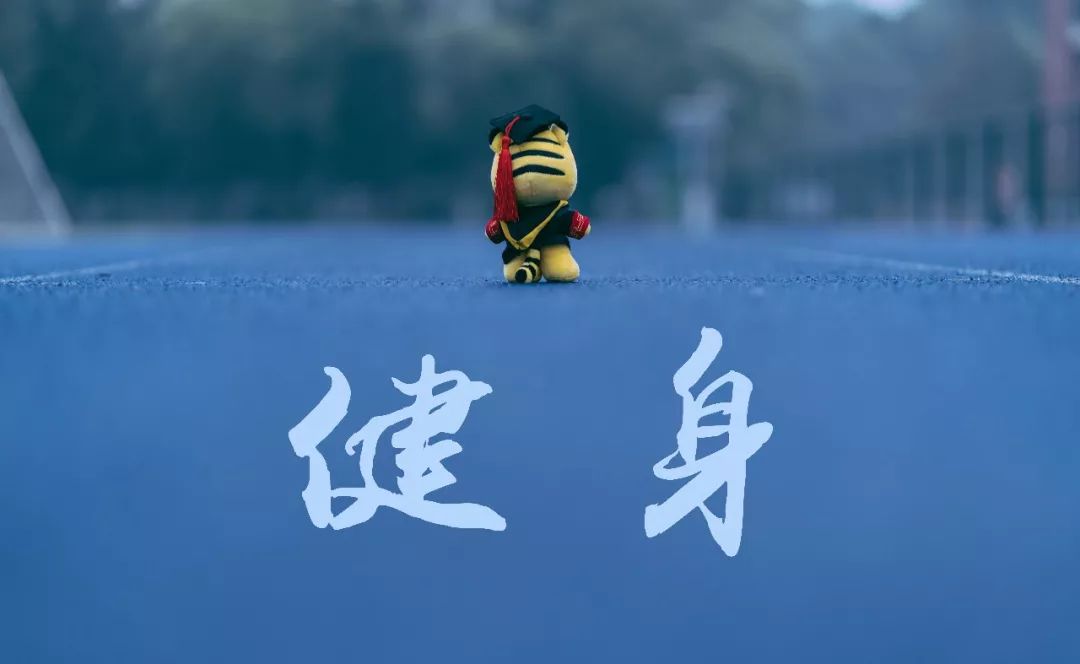 大学室内轮滑场,北京室内旱冰轮滑场