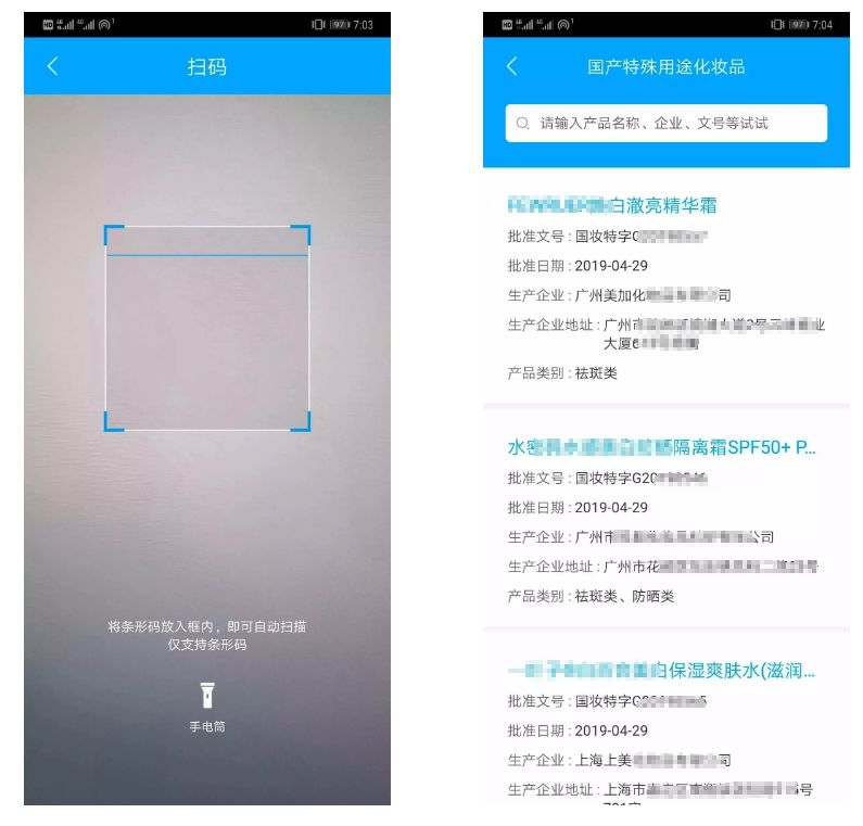 网上打假app,网络打假app推荐