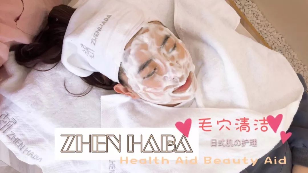 不出武汉就能享受日本院线级护肤，晓姿POLA这儿都有