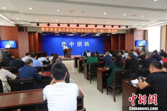 山西省消防安全培训与应急演练,山西消防管理知识