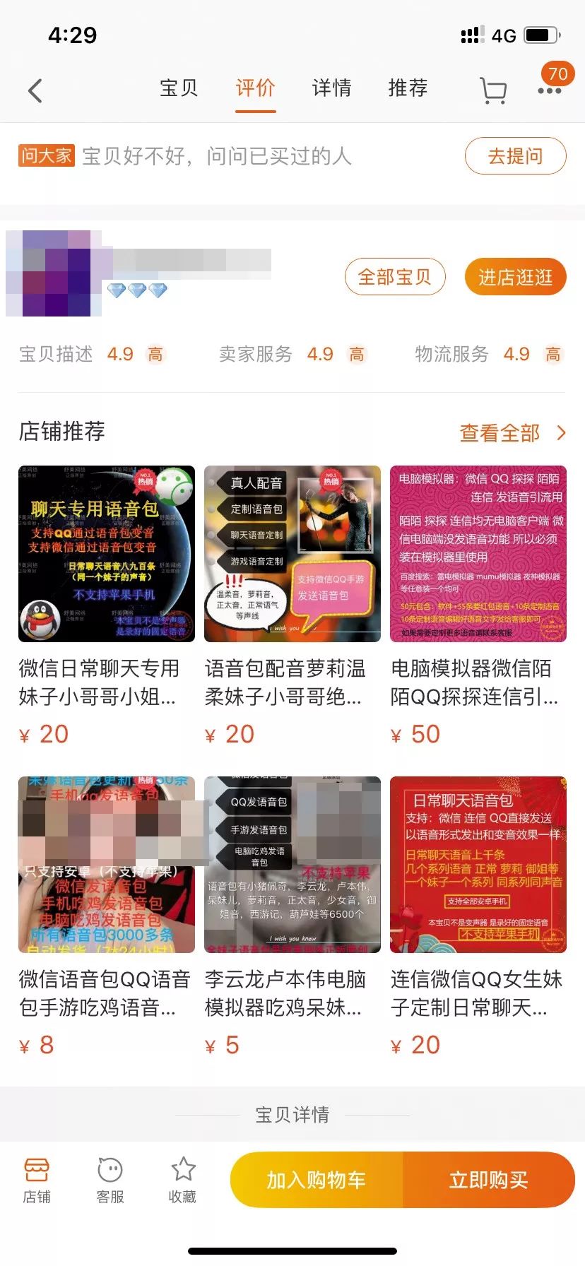 跟你恋爱的,到底是男是女?最新欺诈手法“色流撸包”了解一下!