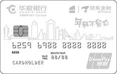 京东618信用卡,京东618如何省钱