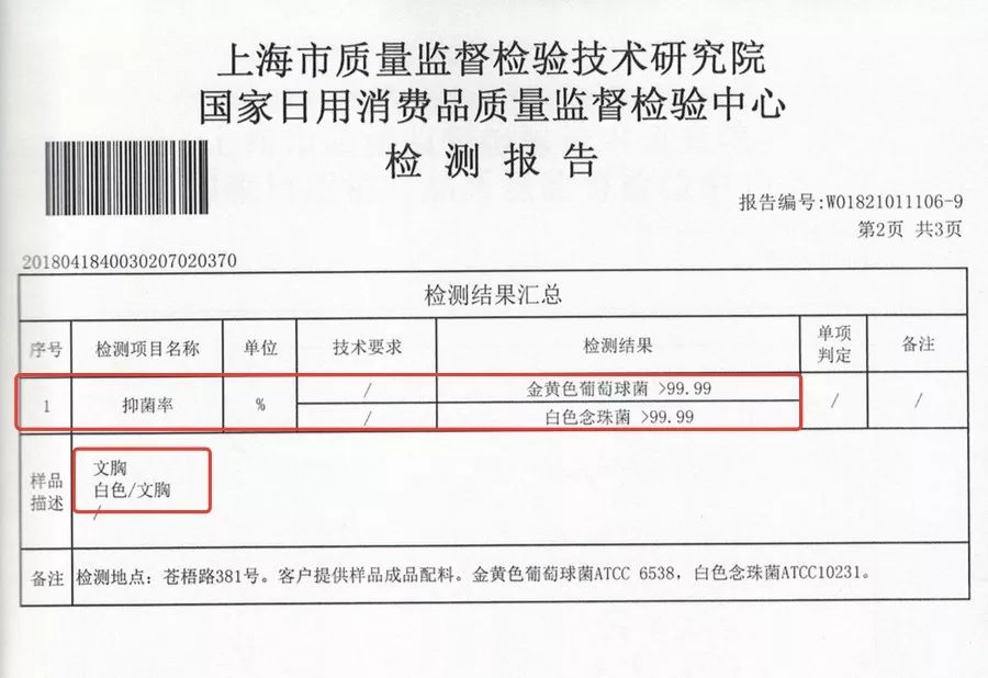 薄款吸汗透气内衣品牌推荐,舒适透气的内衣品牌推荐