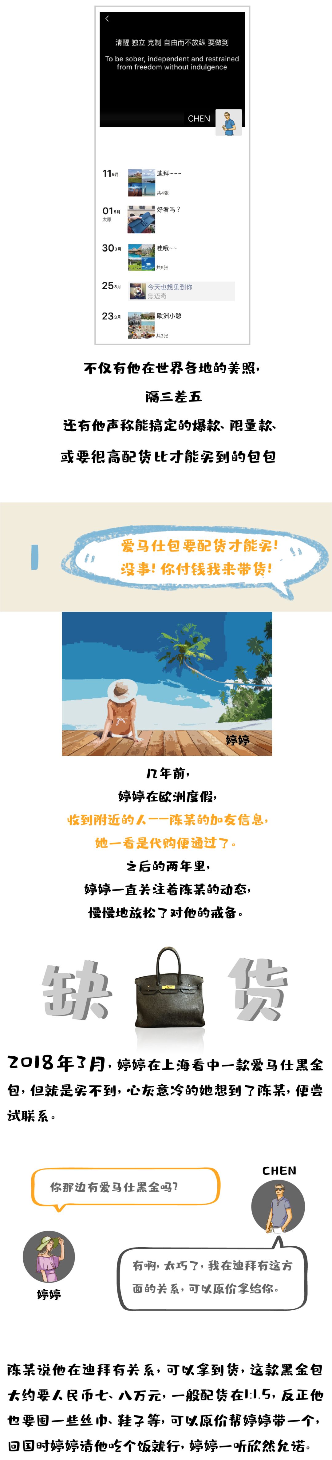 漫画代购怎么找,漫画代购怎么给钱