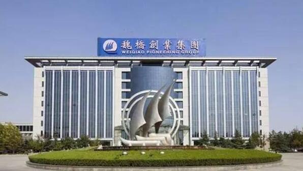 魏桥集团发展史,魏桥集团目前的状况