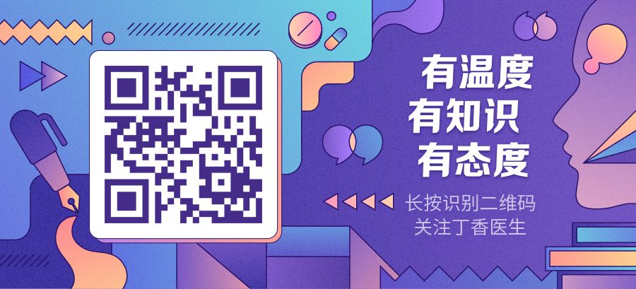 走路掉袜子的科学解决方法,老是掉袜子怎么办小妙招