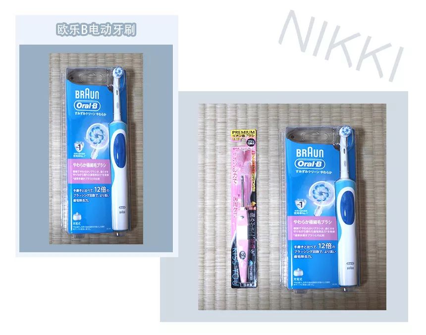 鏃ユ湰鎵撹揣鏀荤暐,鏃ユ湰杩涜揣鏀荤暐