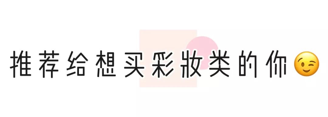 这些牌子终于在天猫开店了！买到破产都不想停！