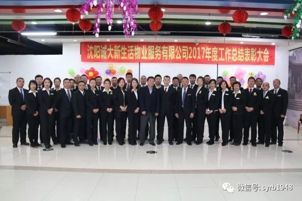 沈阳物业管理最新政策,沈阳不同物业费小区的物业现状