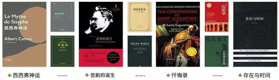 一文看懂哲学家,西方哲学史与哲学的故事