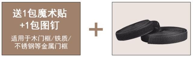 防蚊帘爆开如何处理掉,防蚊物理屏障