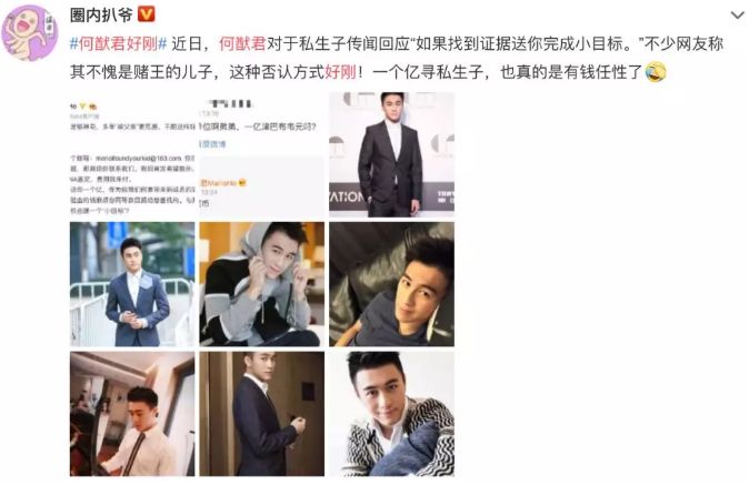 这才结婚不到两个月……他俩已经被网友盖章不幸福了？