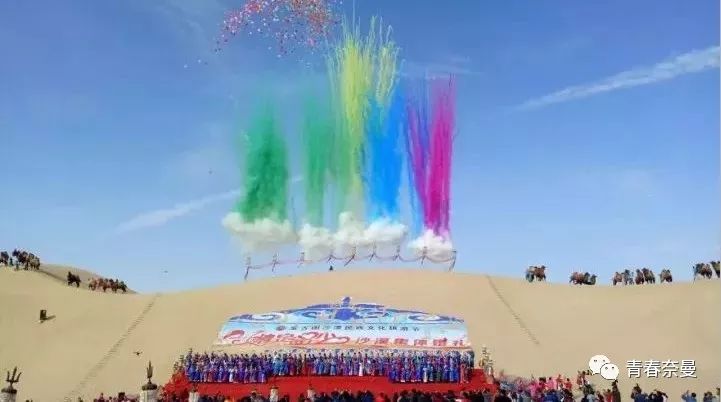 【情定金沙】2019宝古图沙漠民族集体婚礼与您相约，快来报名吧！！！