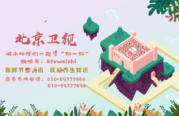 北京卫视养生堂讲如何治疗肩周炎,养生堂肩疼未必就是肩周炎