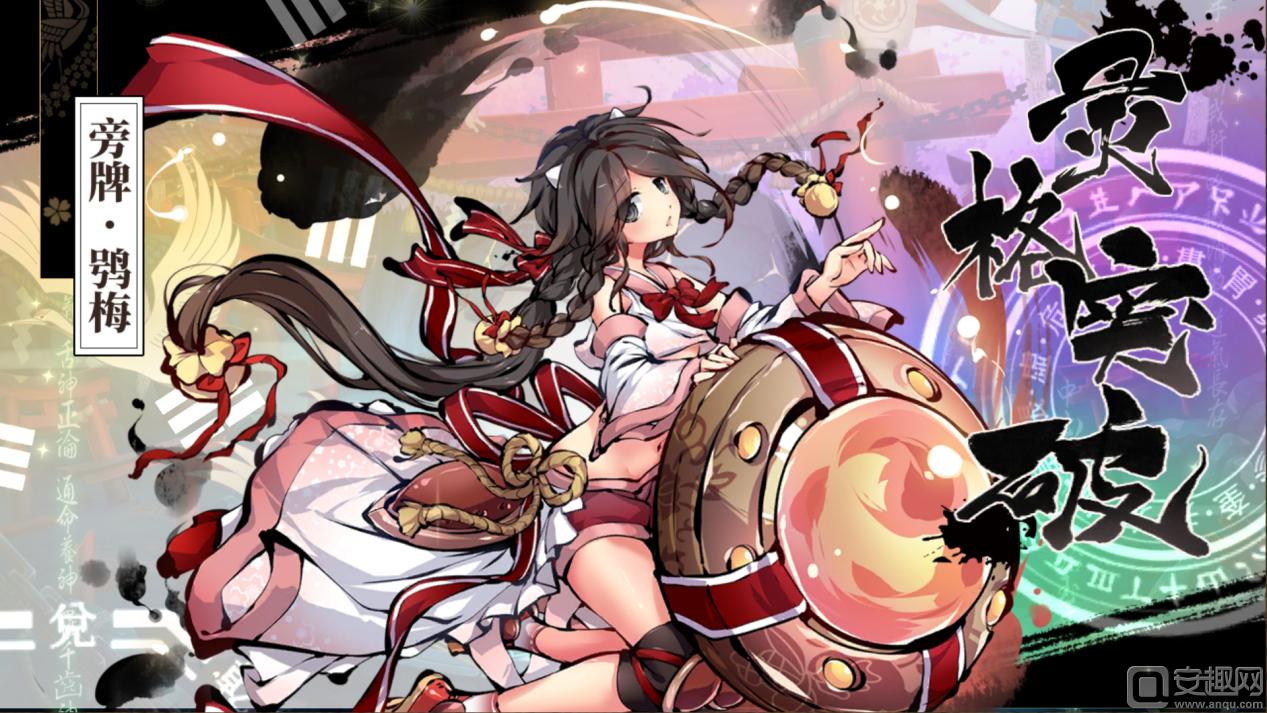 千呼万唤始出来，《幻想神姬》夏日森罗首测今日开启