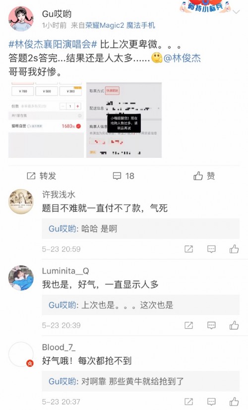 林俊杰19年泉州演唱会,林俊杰泉州演唱会记录