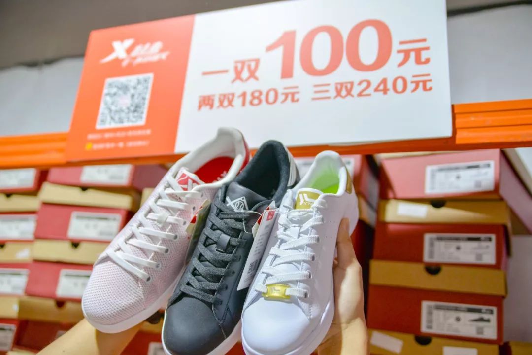 全场1折起！特步、金利来、碟愫、莱尔斯丹鞋子大特卖，最便只要50元！