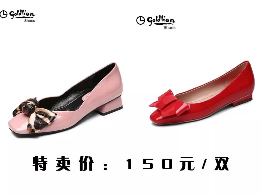 金利来特卖199元起,金利来4件5折