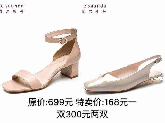 金利来59抵100元优惠券到店,金利来5折优惠券