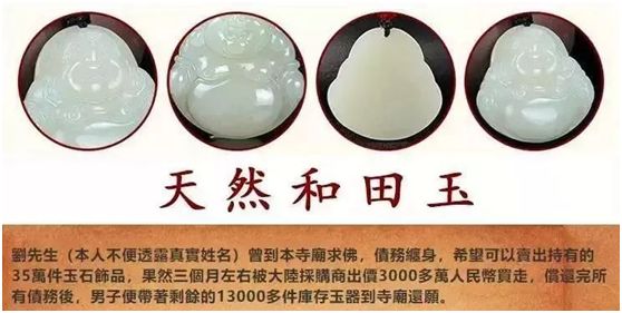 特大骗局揭秘完整版,大型骗局揭秘