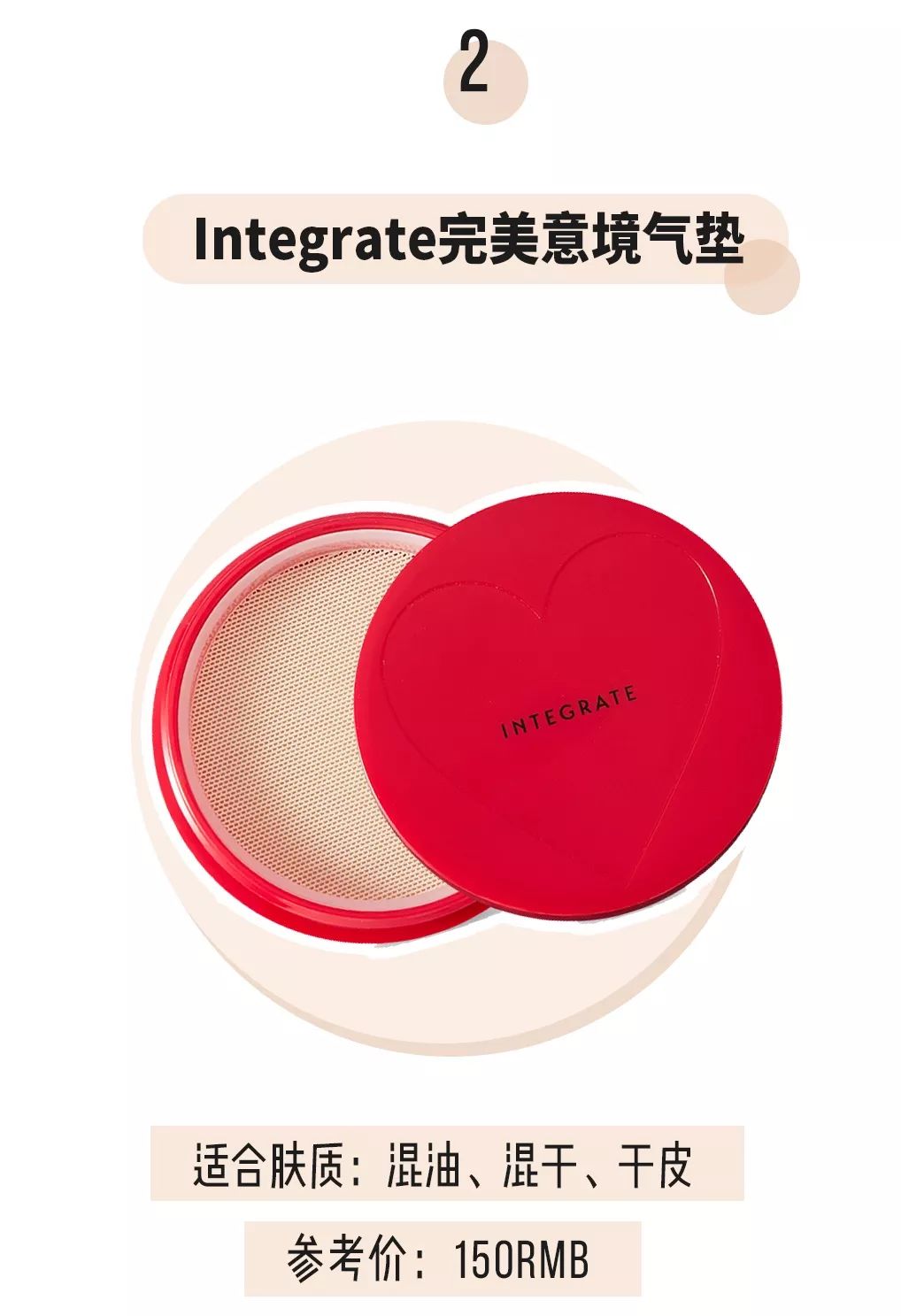 2021最火粉底排行榜,2021年十大热销粉底