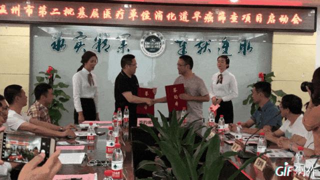 「快点医讯」家门口的福音：温州市消化道早癌筛查版图扩展！