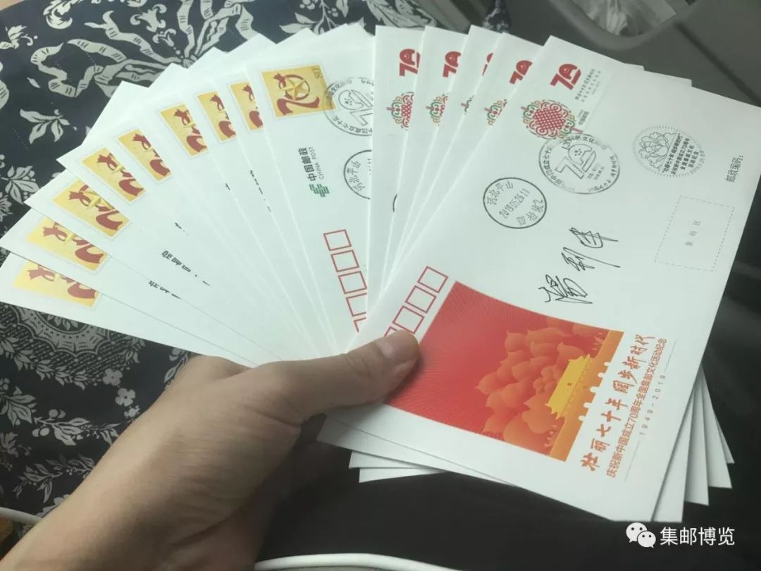 “壮丽七十年阔步新时代”全国集邮文化活动西柏坡启动（内有福利）