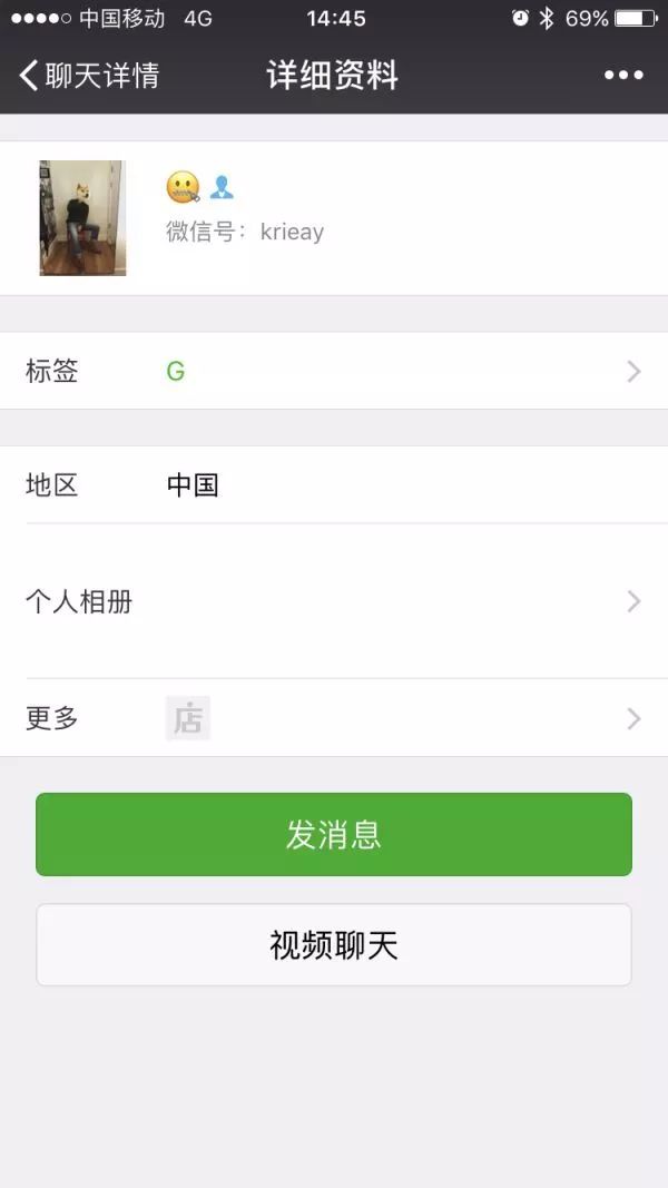 在微信上被代购骗钱怎么办?