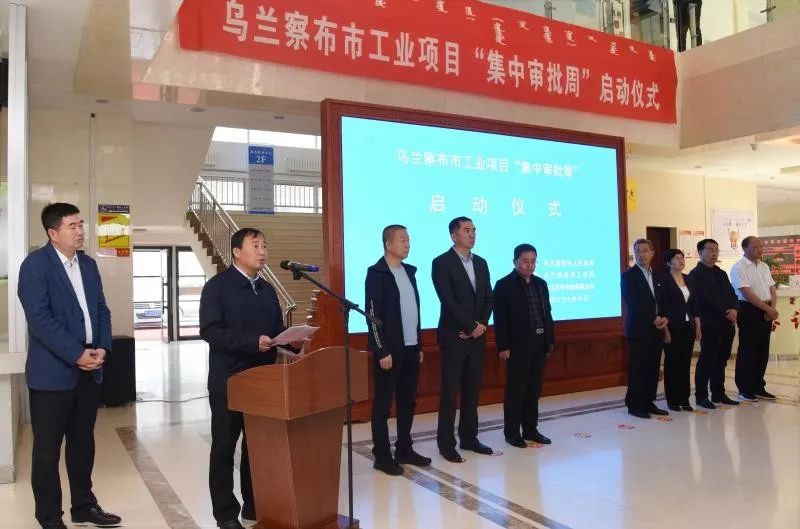 早安乌兰察布市,早安乌兰察布