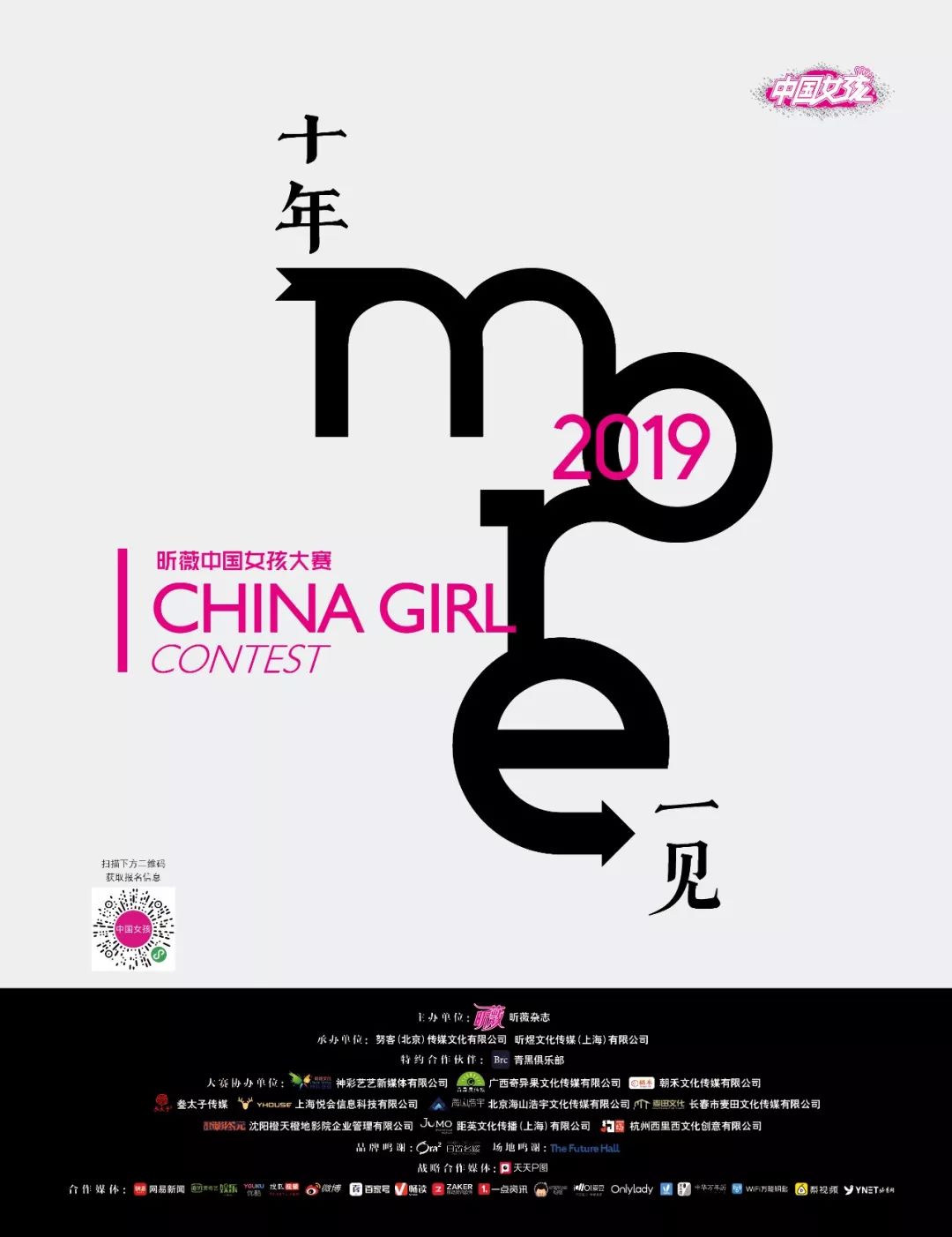 redvelvet回归概念照怪诞,redvelvet回归pose