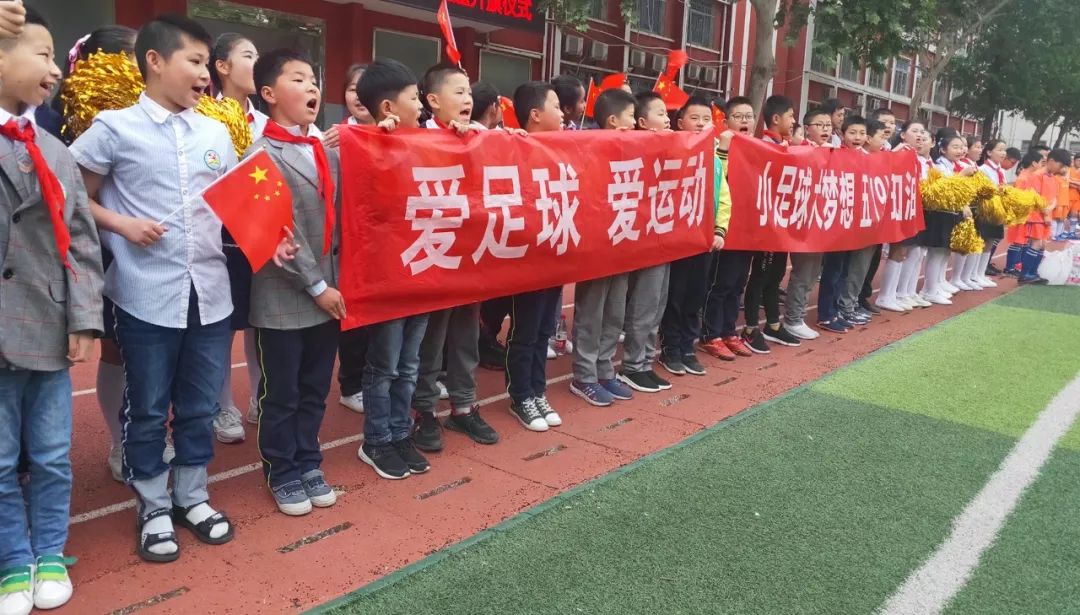 2022新县校长杯足球赛,信阳第七届学校足球比赛开幕式