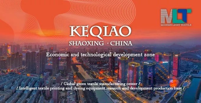 中国绍兴柯桥春季国际纺博会启幕,柯桥春季纺博会圆满落幕